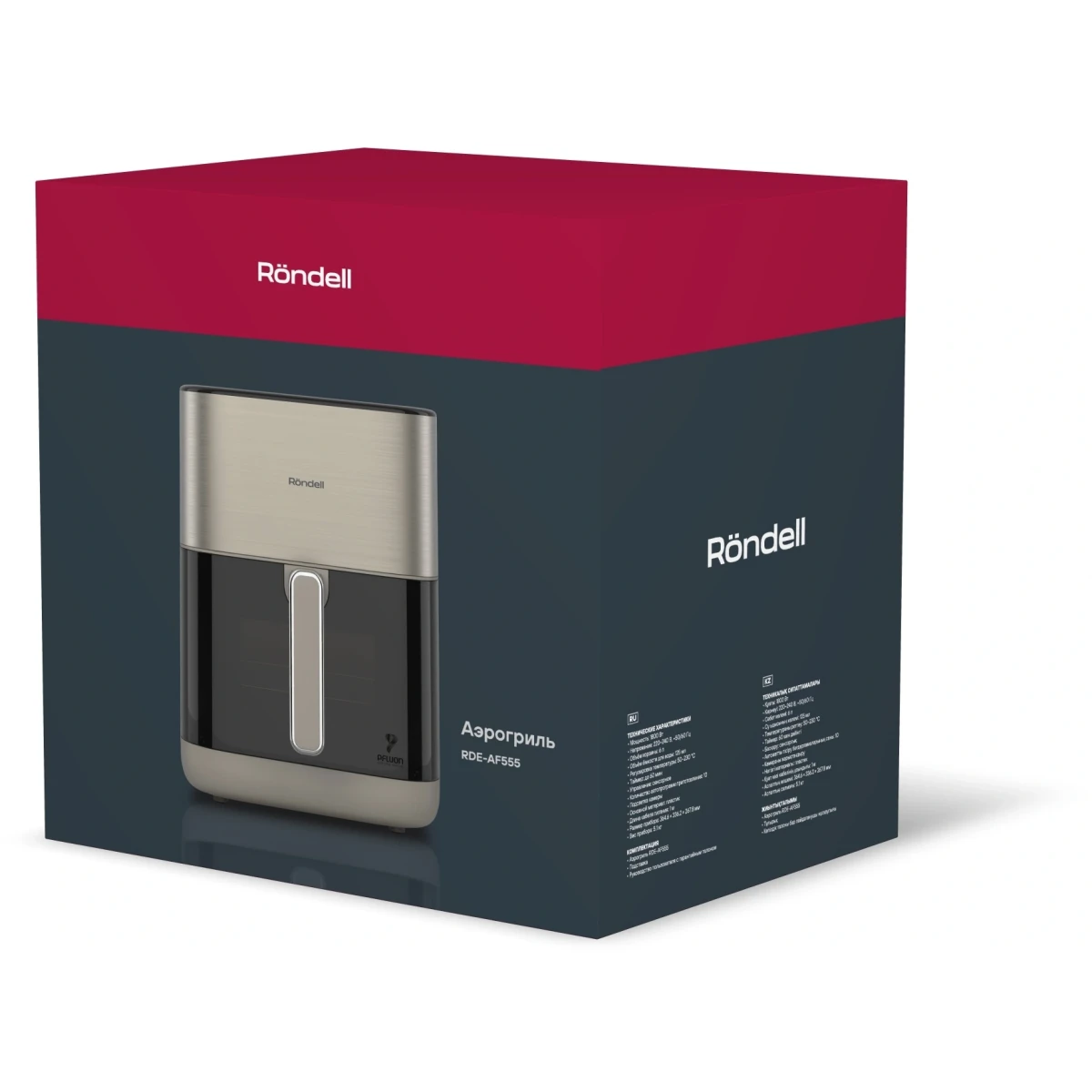 Аэрогриль Rondell RDE-AF555 - фото 9