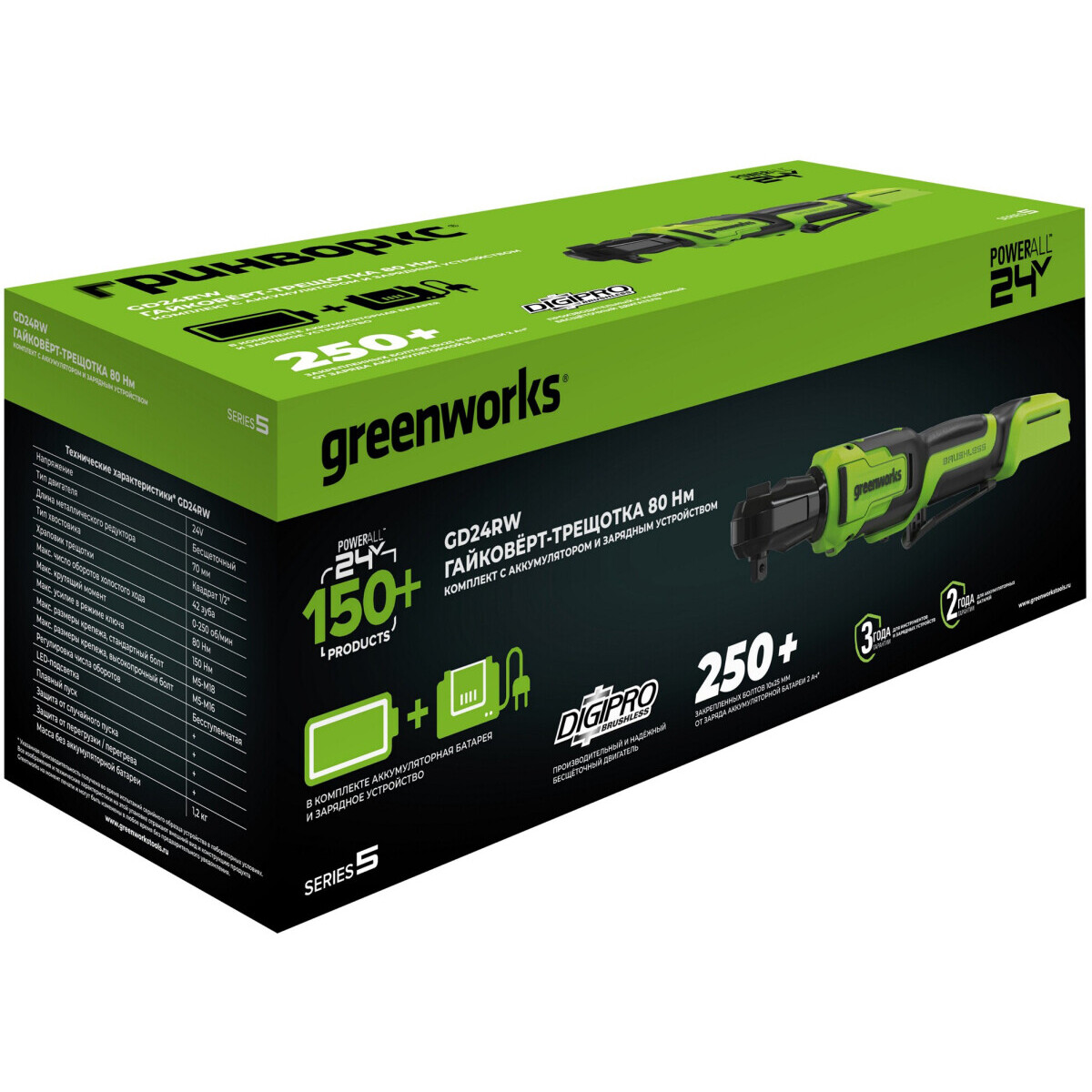 Гайковёрт Greenworks GD24RW (3804007CUA) - фото 5