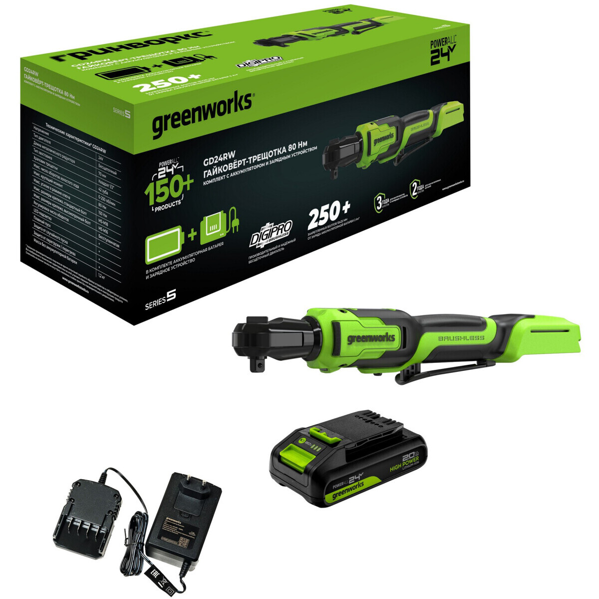 Гайковёрт Greenworks GD24RW (3804007CUA) - фото 6