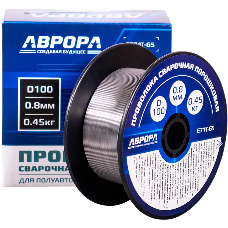 Сварочная проволока Aurora E71T-GS D0.8мм 450гр - 39776 - фото 2