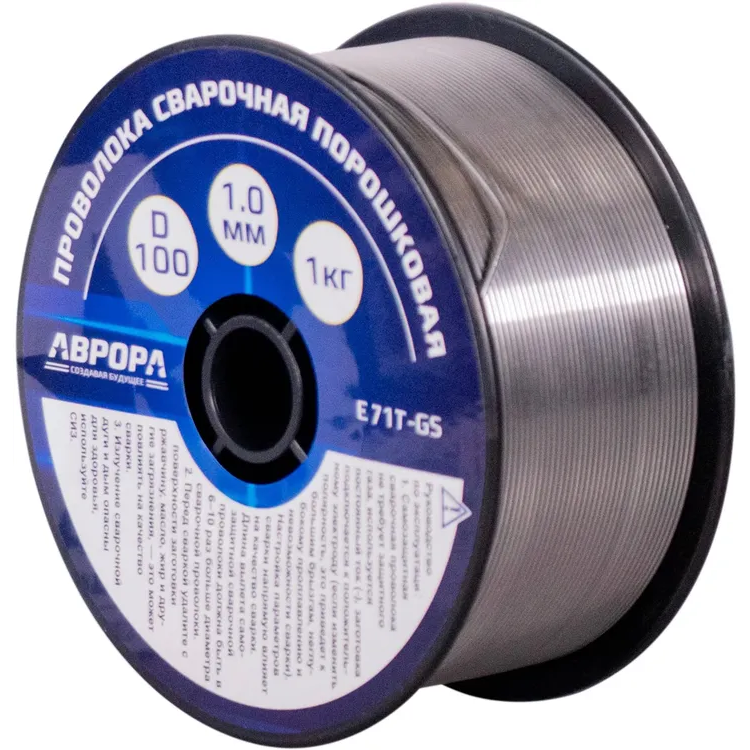 Сварочная проволока Aurora E71T-GS D1мм 1000гр