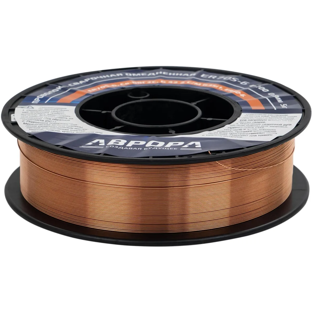 Сварочная проволока Aurora ER70S-6 D0.8мм 5000гр