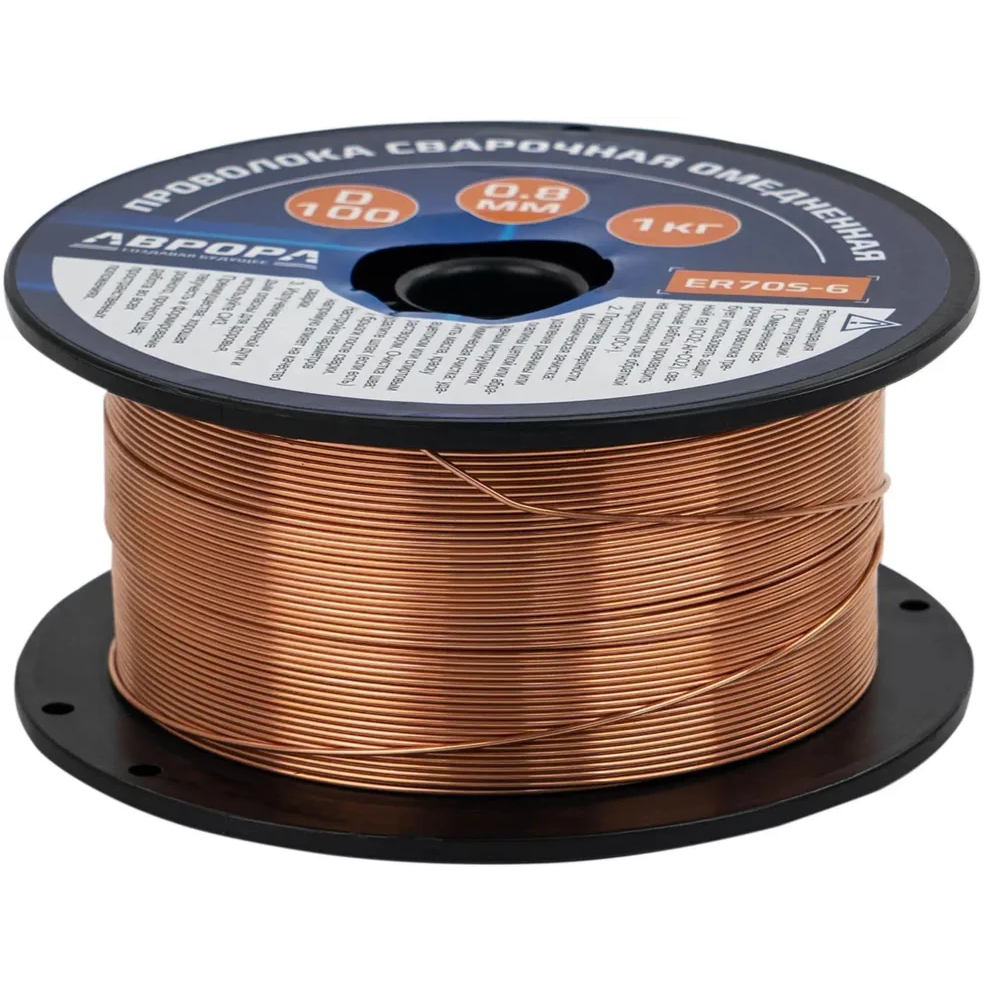 Сварочная проволока Aurora ER70S-6 D0.8мм 800гр