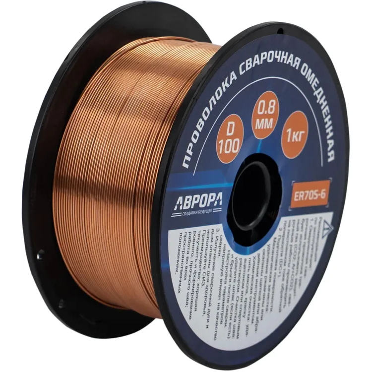 Сварочная проволока Aurora ER70S-6 D0.8мм 800гр - 40987 - фото 2