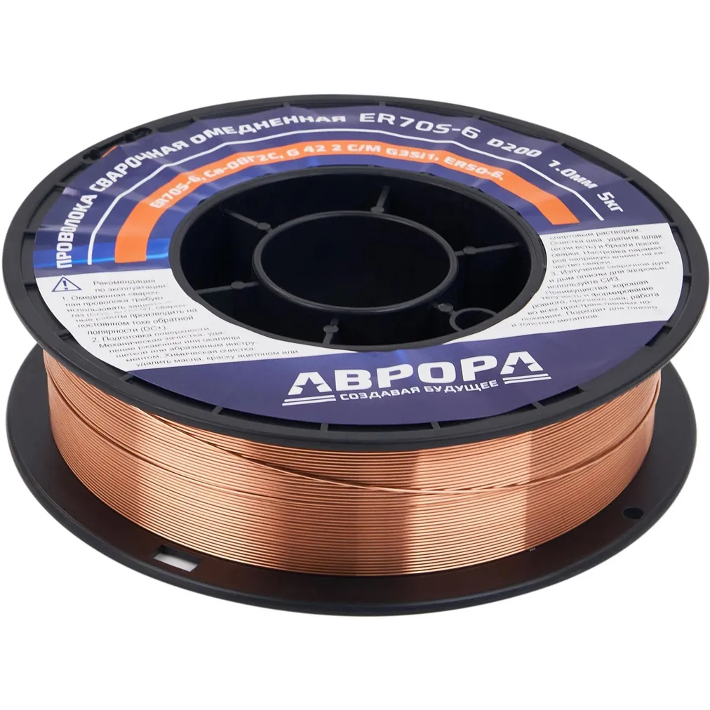 Сварочная проволока Aurora ER70S-6 D1мм 5000гр