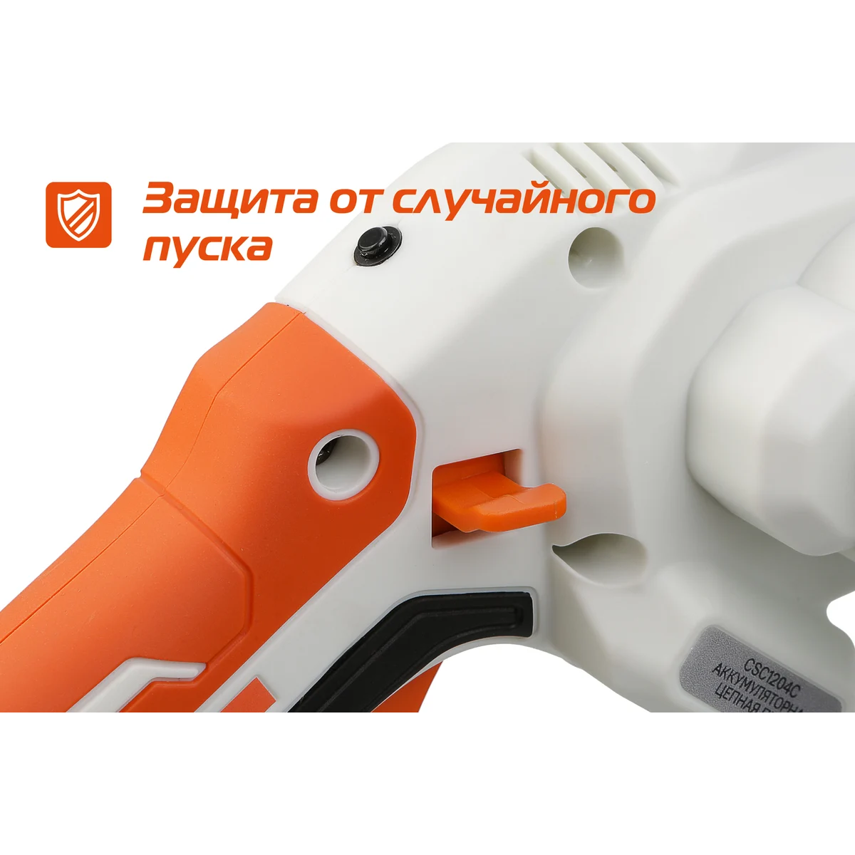 Электропила Sturm! CSC1204C - фото 8