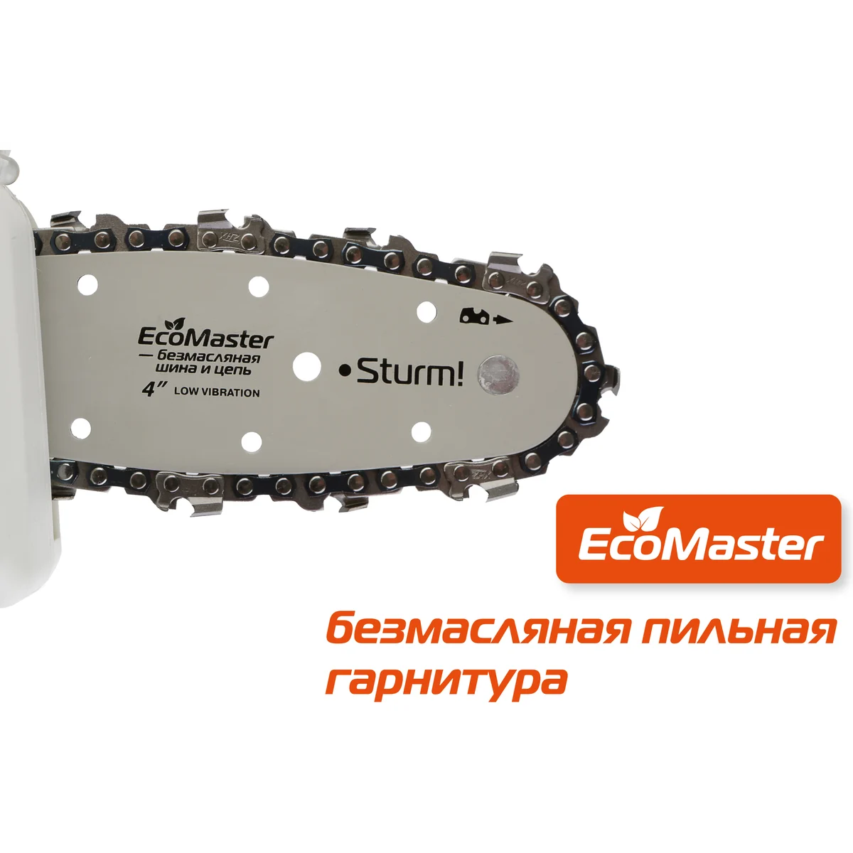 Электропила Sturm! CSC1204C - фото 11