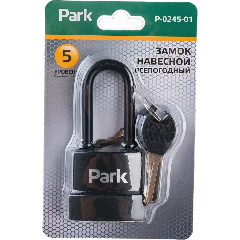 Замок навесной Park P-0245-01 - 288115 - фото 6