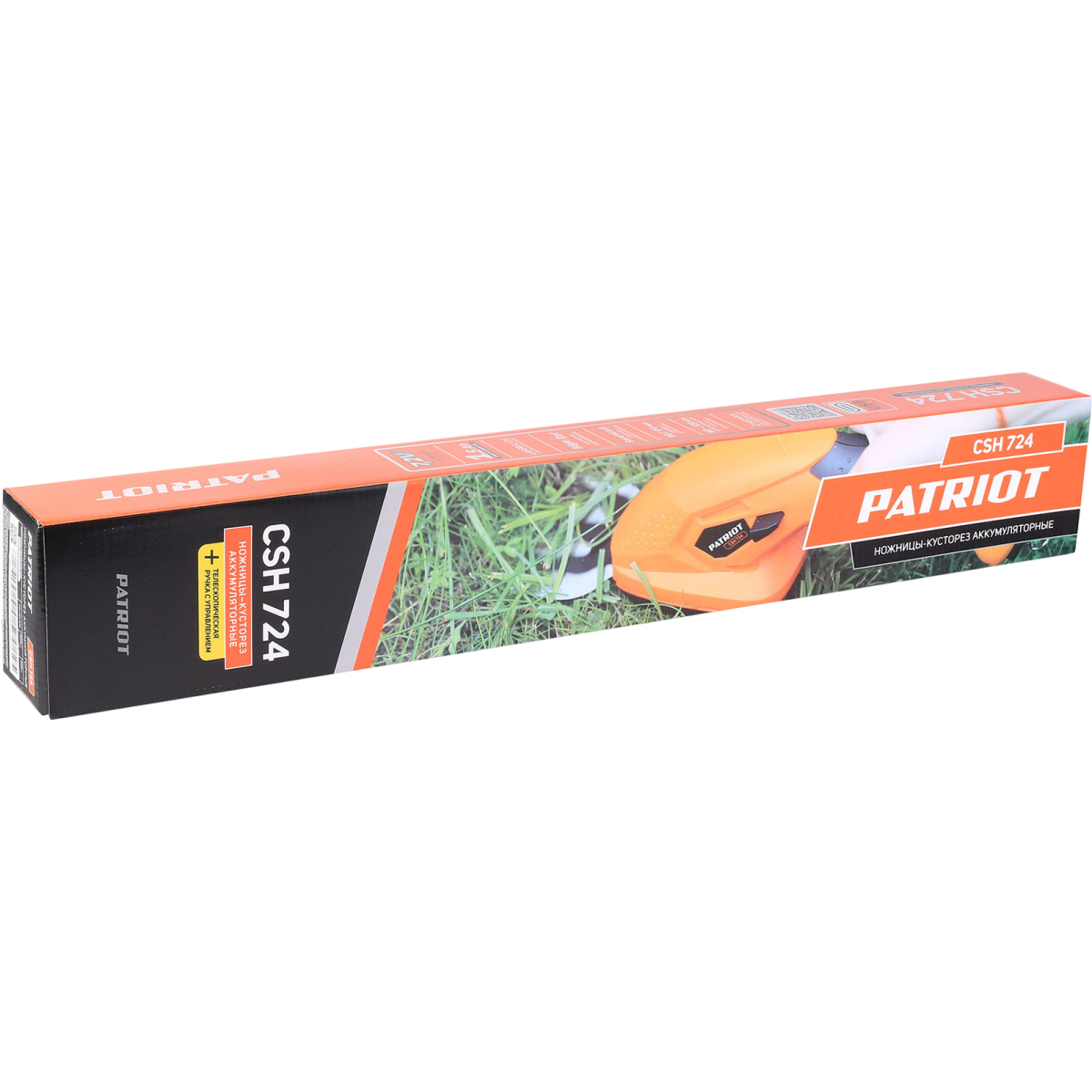 Кусторез PATRIOT CSH724 - 250205274 - фото 9