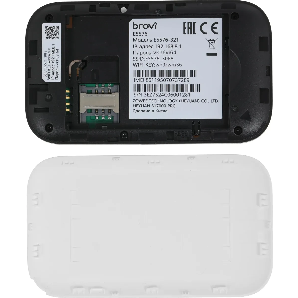 Wi-Fi точка доступа Huawei Brovi 3s E5576-321 White (2608) Б/У — фото 7