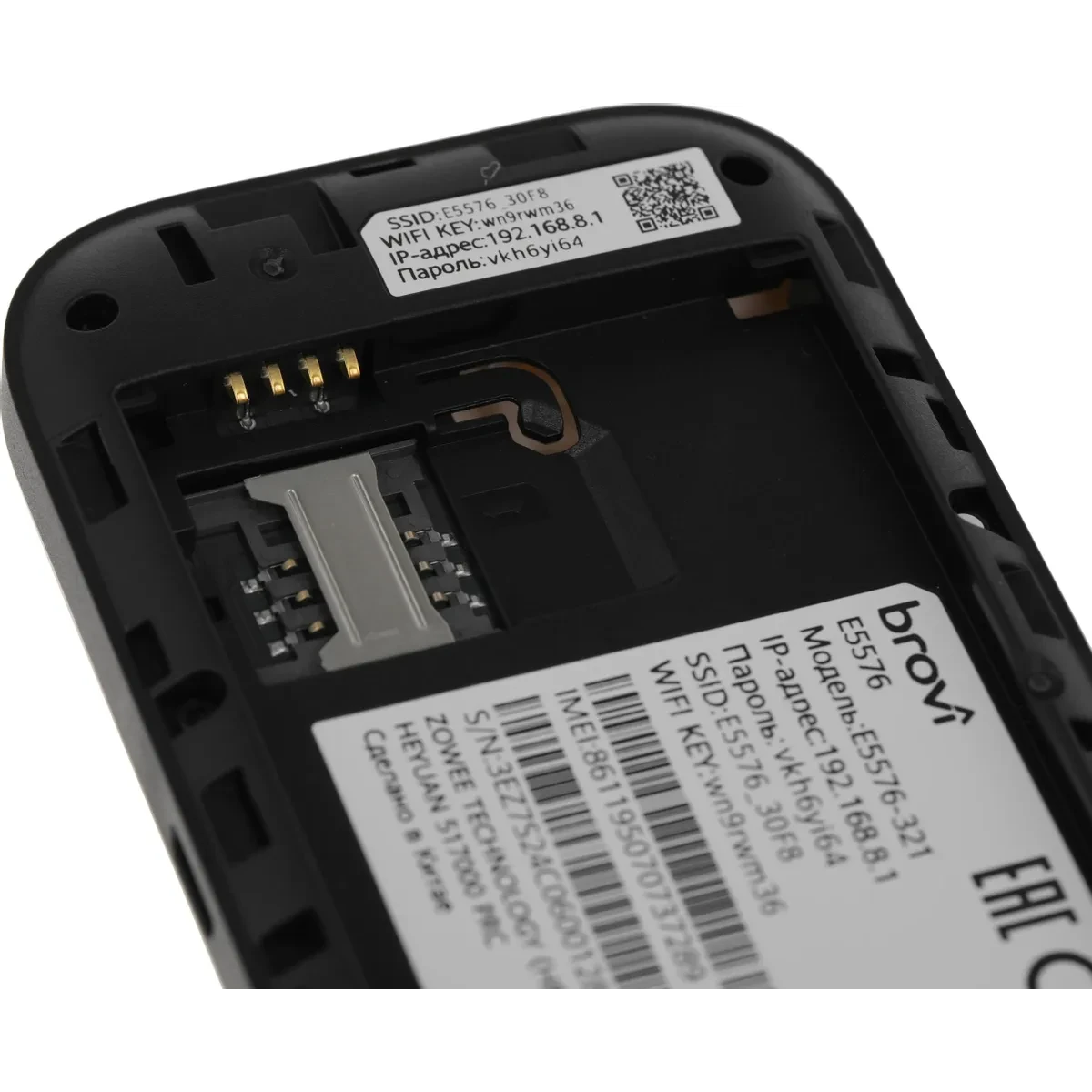 Wi-Fi точка доступа Huawei Brovi 3s E5576-321 White (2608) Б/У — фото 8