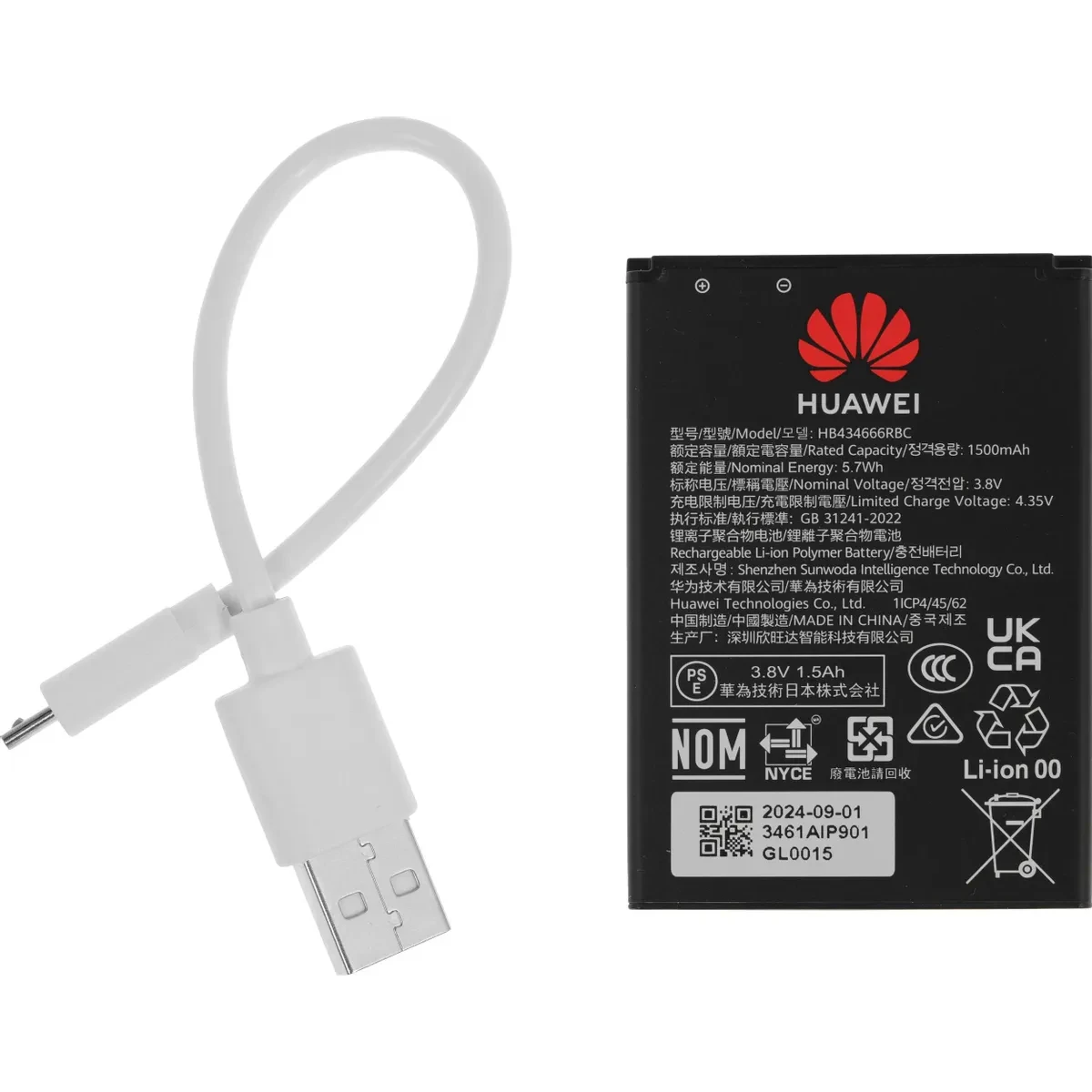 Wi-Fi точка доступа Huawei Brovi 3s E5576-321 White (2608) Б/У — фото 9