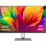 Монитор Digma 27" Pro Motion L (TM27SB02)