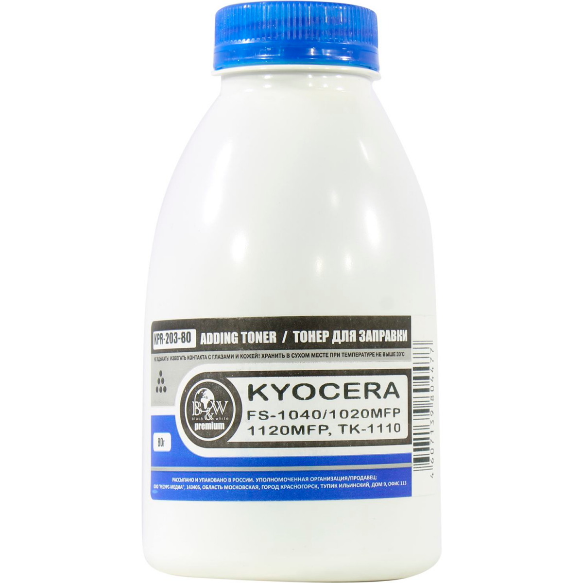Тонер Black&White KPR-203-80 Black