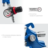 Краскопульт пневматический ЗУБР PRO 600 (06453-1.4)