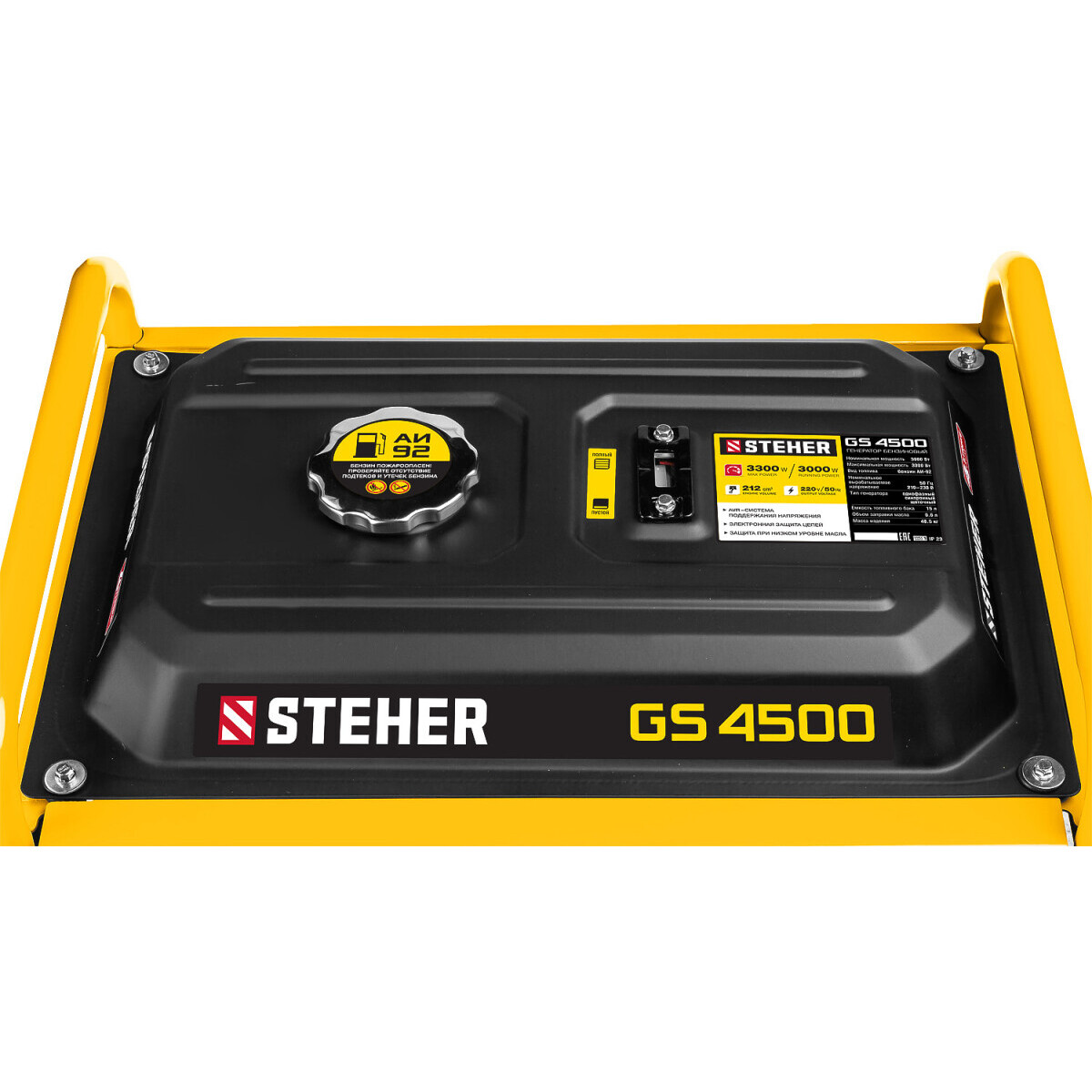 Генератор STEHER GS-4500 - фото 5
