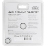 Диск пильный MOS 37612М