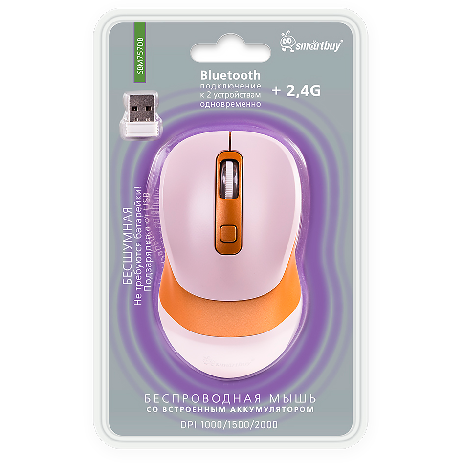 Мышь SmartBuy X57 Dual BT+USB Beige - SBM757DB - фото 8