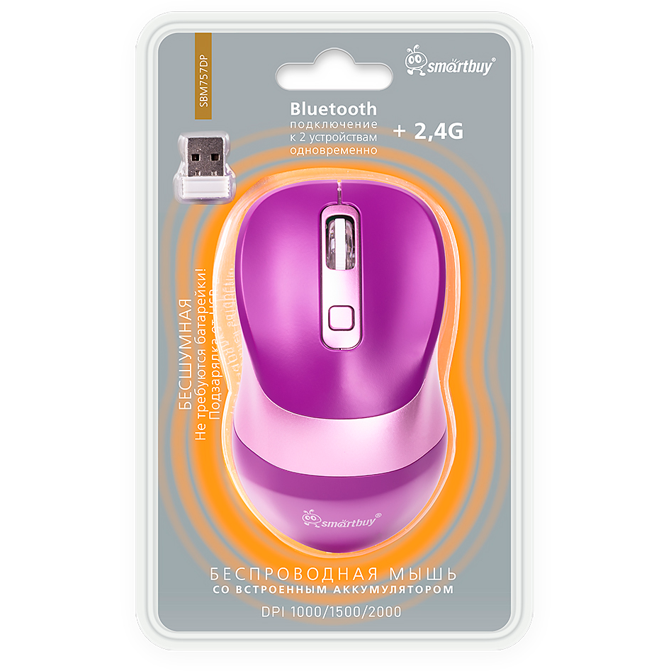 Мышь SmartBuy X57 Dual BT+USB Purple - SBM757DP - фото 8