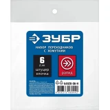 Набор для пневмоинструмента ЗУБР 64920-06-H