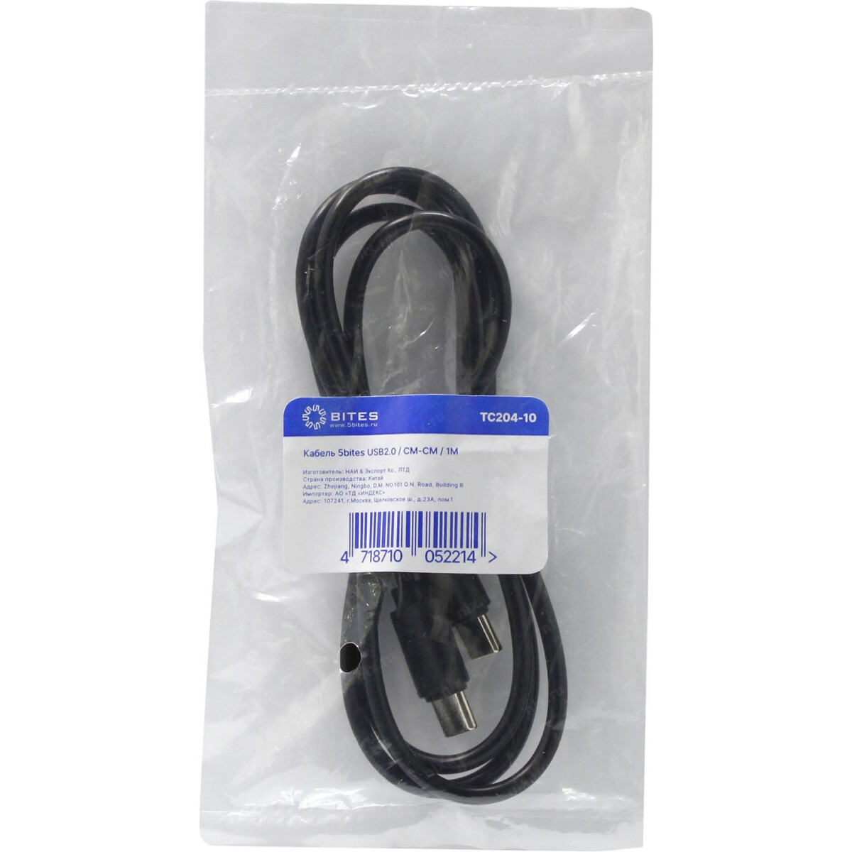 Кабель USB Type-C - USB Type-C, 1м, 5bites TC204-10 - фото 3