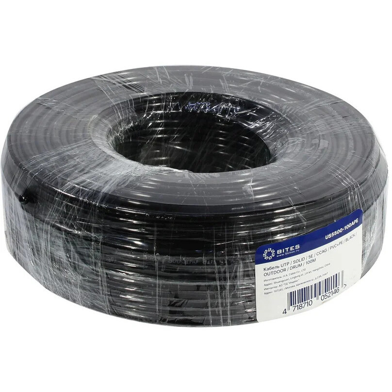 Бухта 5bites US5500-100APE, 100м