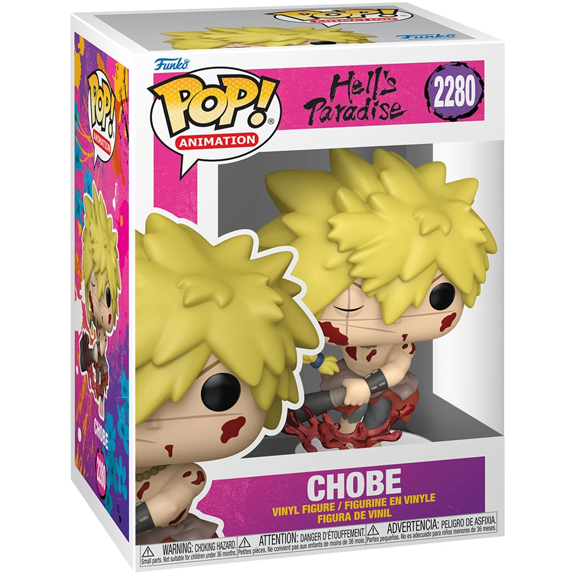 Фигурка Funko POP! Animation Hell's Paradise Chobe - 92513 - фото 2
