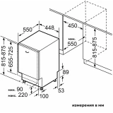 Встраиваемая посудомоечная машина Bosch SPV4HMX14Q