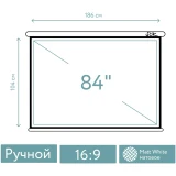 Экран Sakura Cinema S'OK SCPSW-186x104