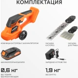 Кусторез PATRIOT CSH 215 UES (250205220)