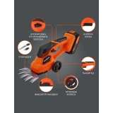 Кусторез PATRIOT CSH 215 UES (250205220)