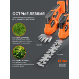 Кусторез PATRIOT CSH 215 UES (250205220)