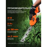 Кусторез PATRIOT CSH 215 UES (250205220)