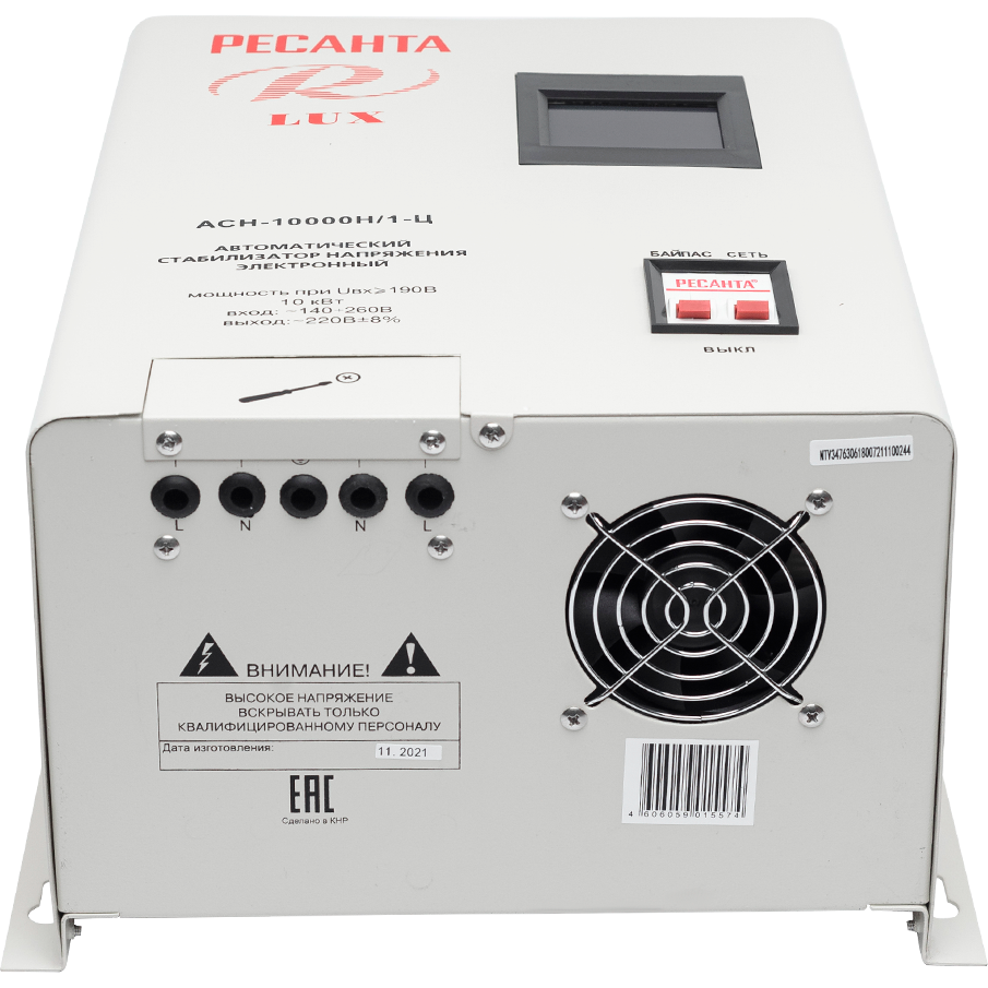 Стабилизатор напряжения Ресанта АСН-10000Н/1-Ц - 63/6/18 - фото 9