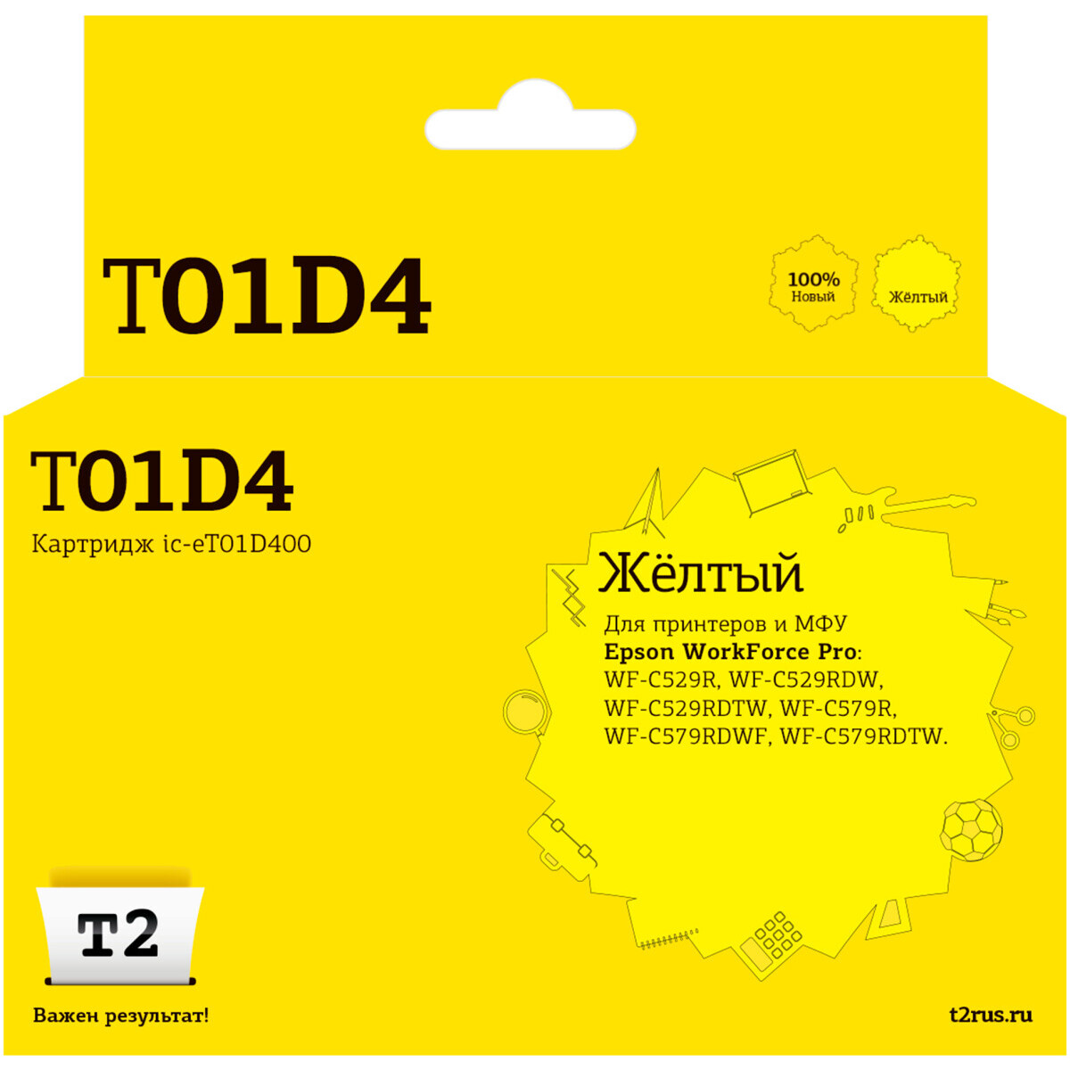 Картридж T2 IC-ET01D400 Yellow