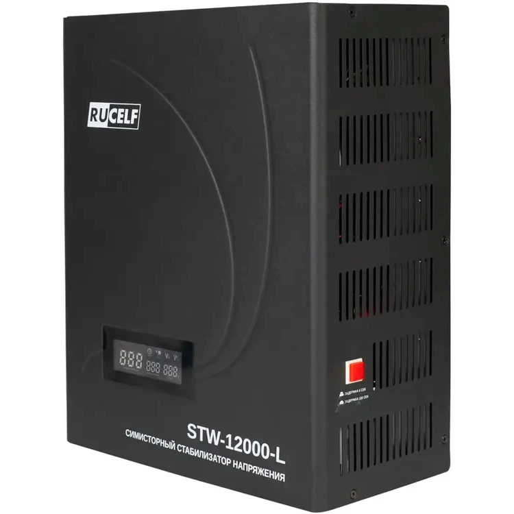 Стабилизатор напряжения RUCELF STW-12000-L
