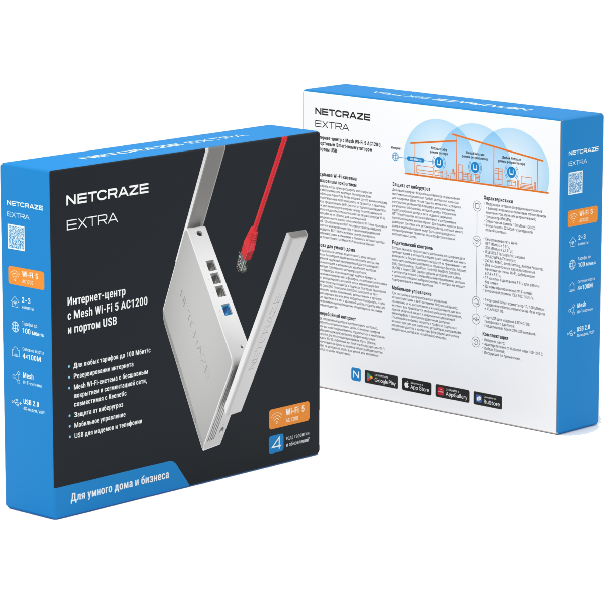 Wi-Fi маршрутизатор (роутер) Netcraze Extra (NC-1714) - фото 6