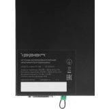 ИБП Ippon Intatum RT 10K (2052410)