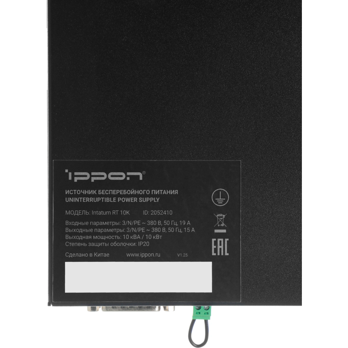 ИБП Ippon Intatum RT 10K - 2052410 - фото 12