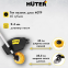 Триммер Huter GGT-15004Т - 70/2/50 - фото 8