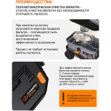 Профессиональный пылесос Bort BSS-1630-PRO (93417685)