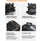 Профессиональный пылесос Bort BSS-1630-PRO (93417685)