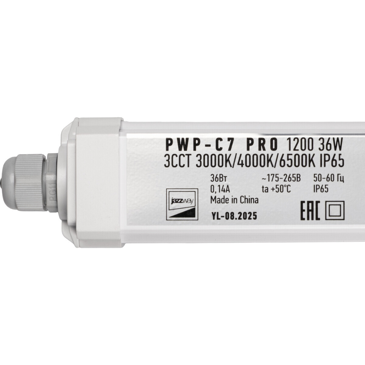 Светильник JazzWay PWP-C7 PRO 1200 36Вт - 5068834 - фото 6
