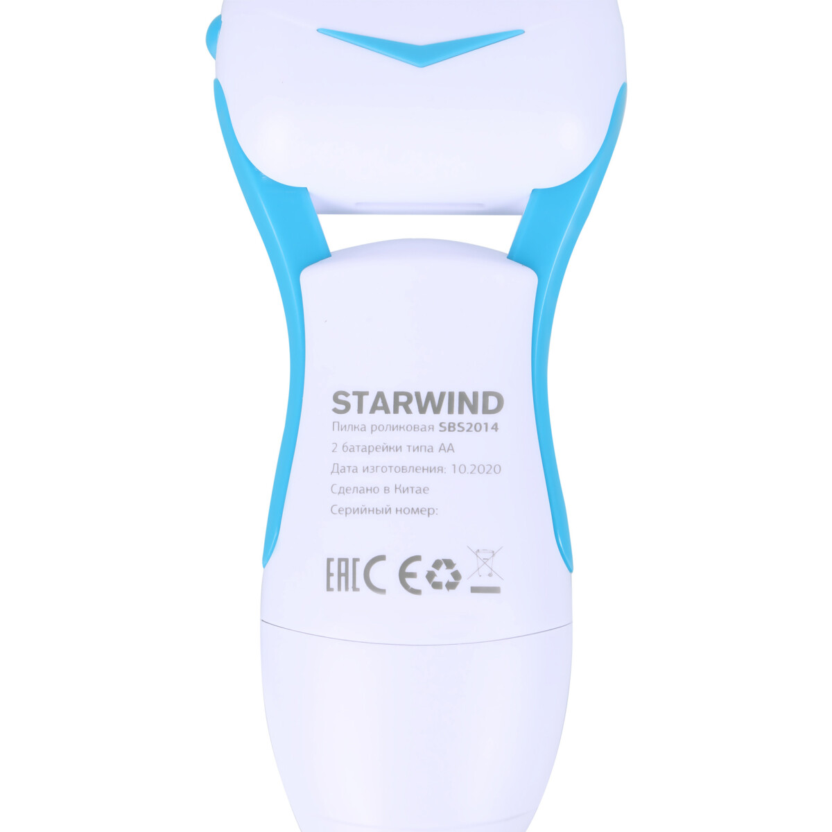 Машинка для педикюра Starwind SBS 2014 - фото 4