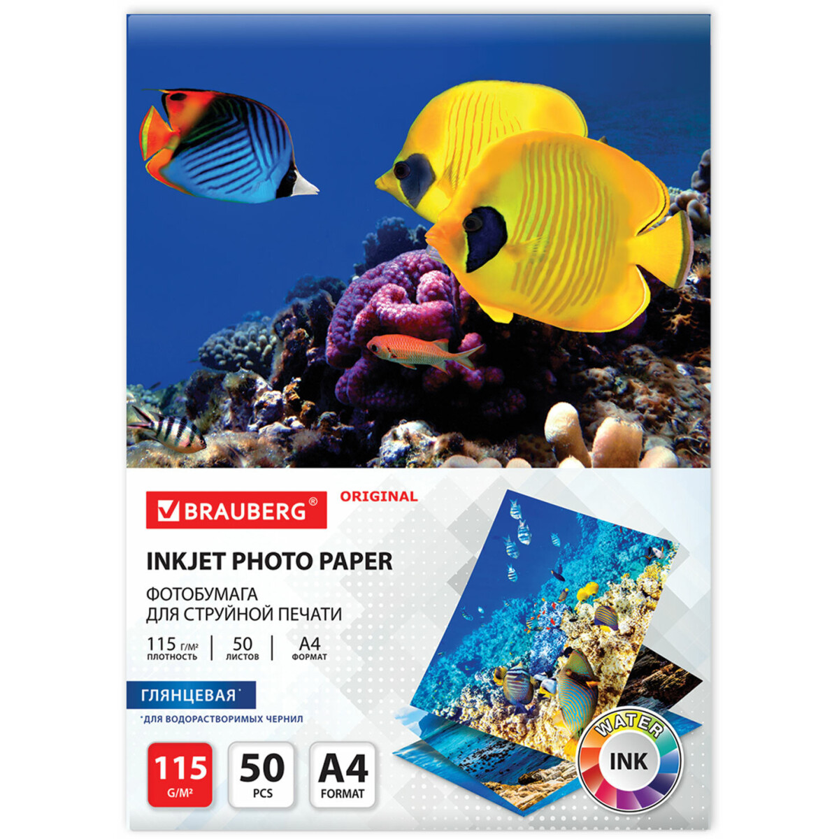 Бумага BRAUBERG 363980