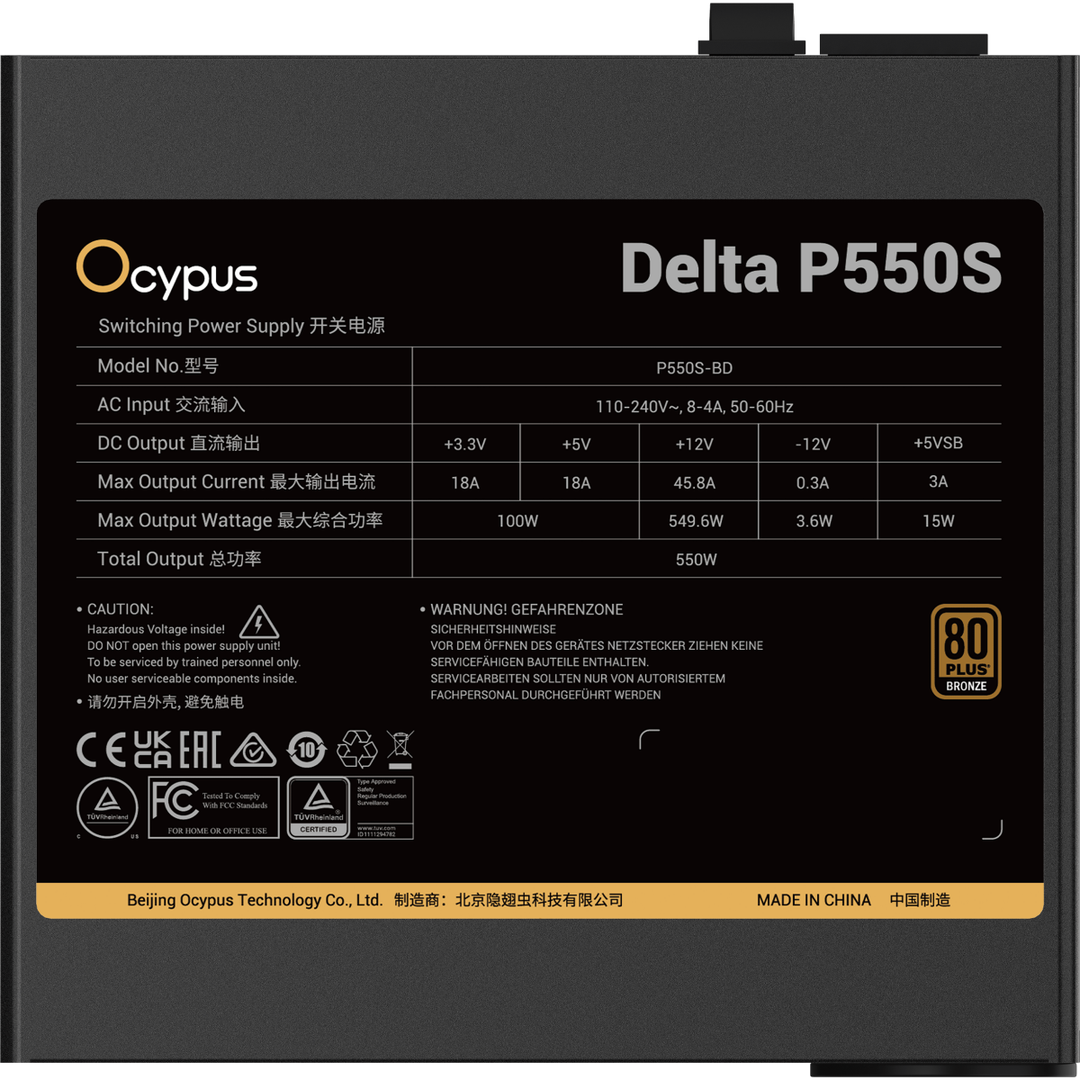 Блок питания 550W Ocypus Delta P550S - Delta-P550S-BDFBK025X-EU - фото 5