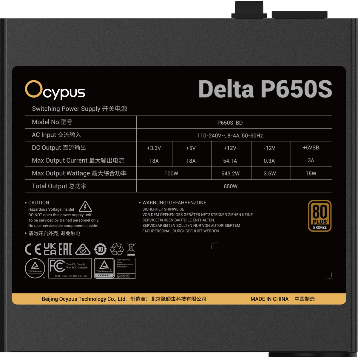 Блок питания 650W Ocypus Delta P650S - Delta-P650S-BDFBK025X-EU - фото 5