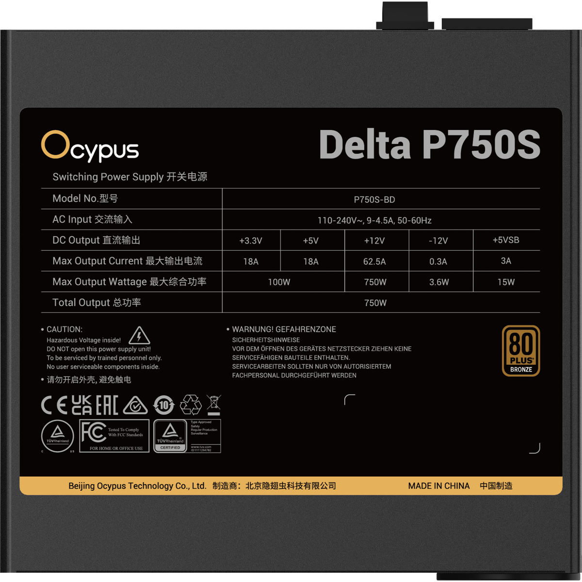 Блок питания 750W Ocypus Delta P750S - Delta-P750S-BDFBK025X-EU - фото 5