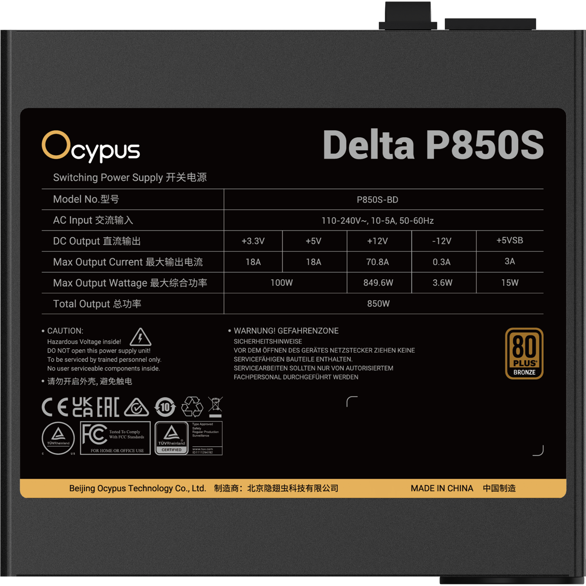 Блок питания 850W Ocypus Delta P850S - Delta-P850S-BDFBK025X-US - фото 5