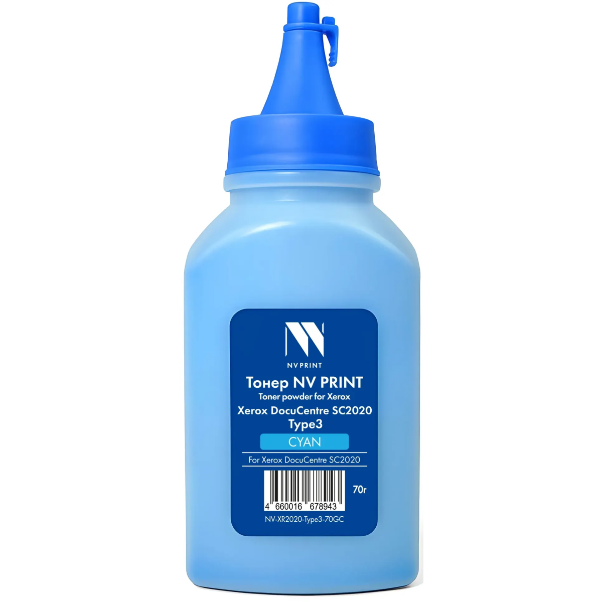 Тонер NV Print XR2020-Type3-70GC Cyan - NV-XR2020-Type3-70GC
